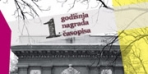 1.nagrade časopisa ARHITEKTON