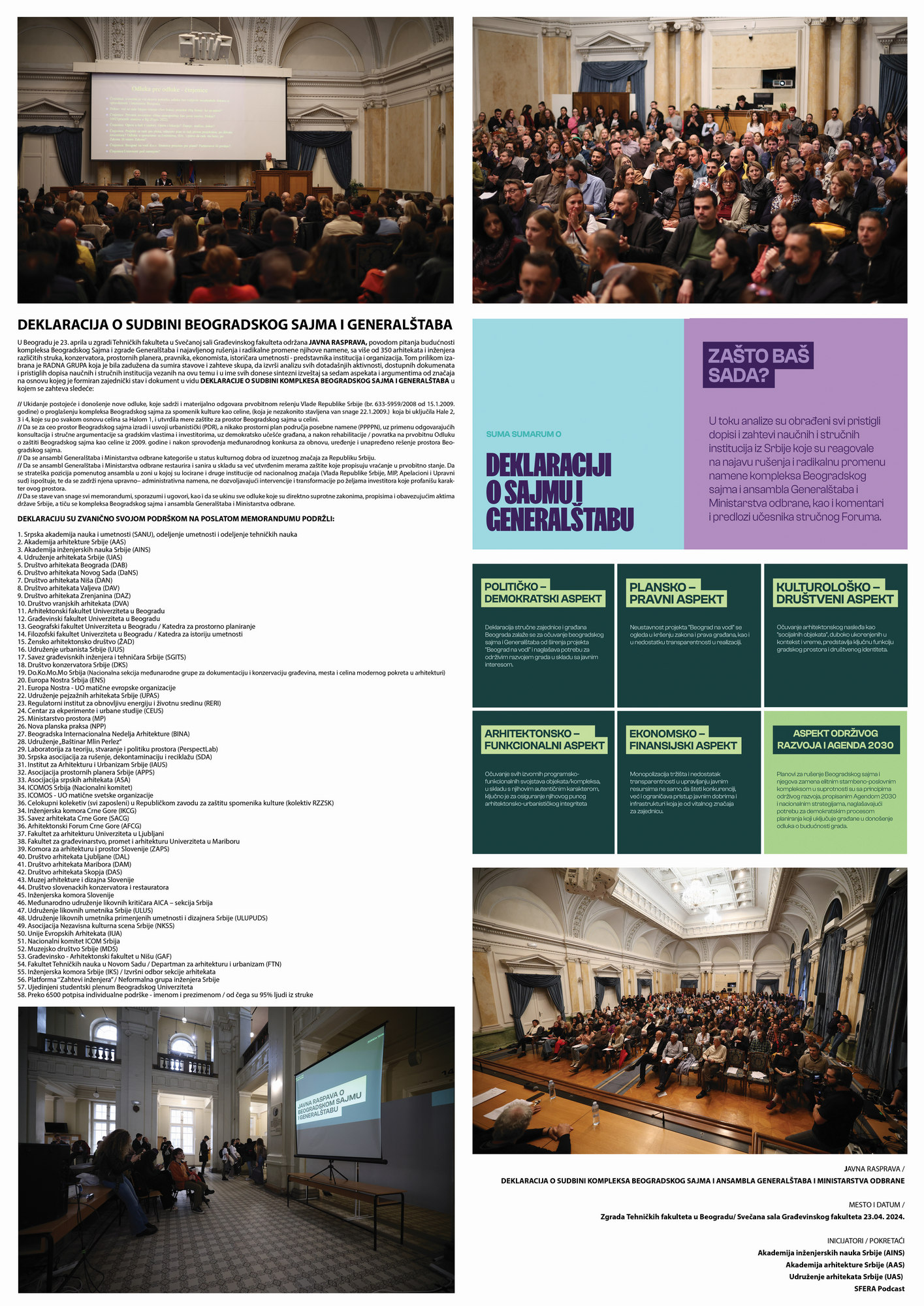 Arhitektonski dogadjaj godine 2024. - DAB1
