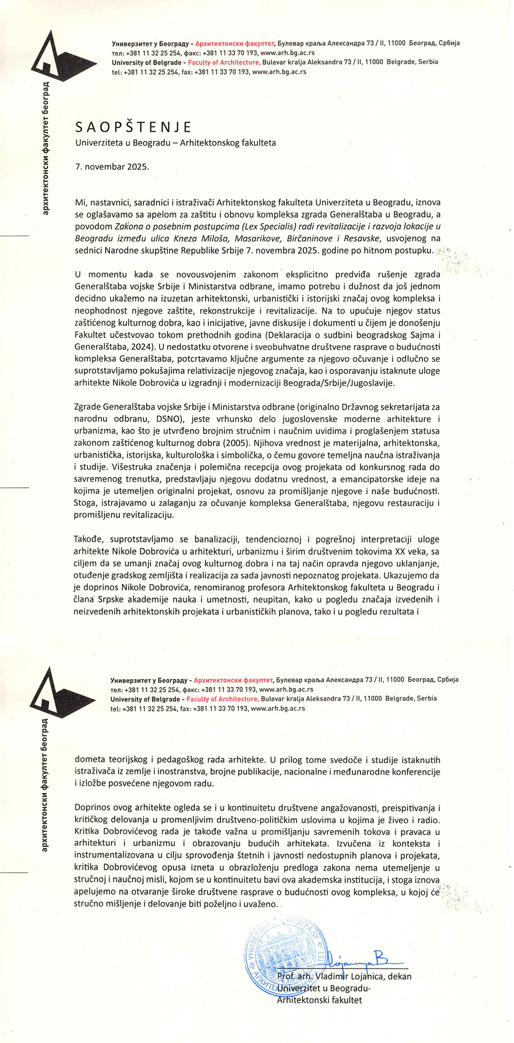 Saopštenje Arhitektonskog fakulteta u Beogradu
