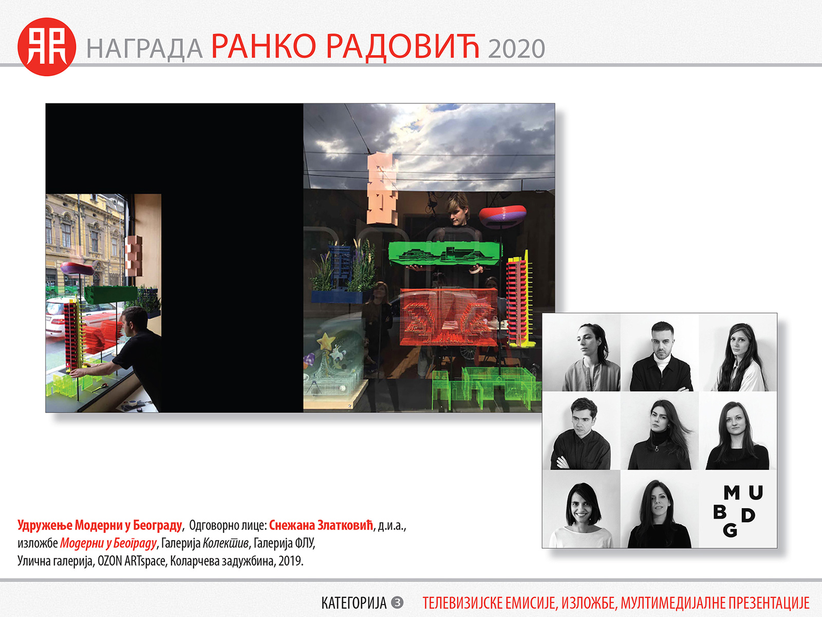 RR20 Nagrada Kat 3-vh