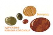 STONEEXPO SRBIJA 2014
