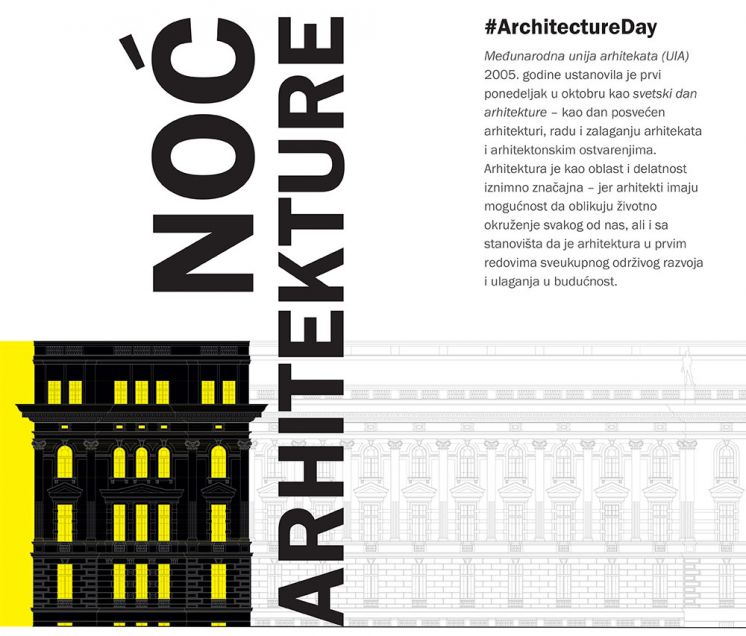 Noć arhitekture na Arhitektonskom fakultetu &ndash; 01.10.2018. (18.00 &ndash; 01.00h)