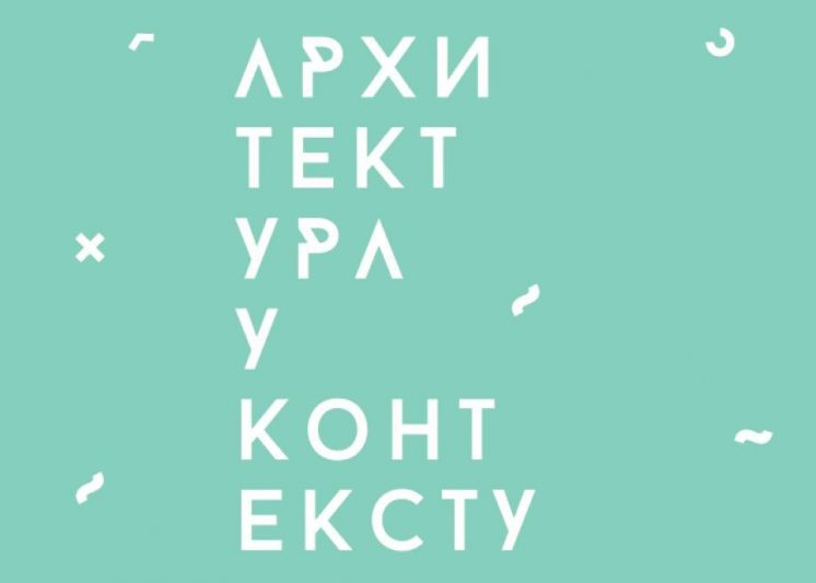 OD IDEJE DO REALIZACIJE &ndash; SALT LAKE CITY STVARANJE NOVO GRADA