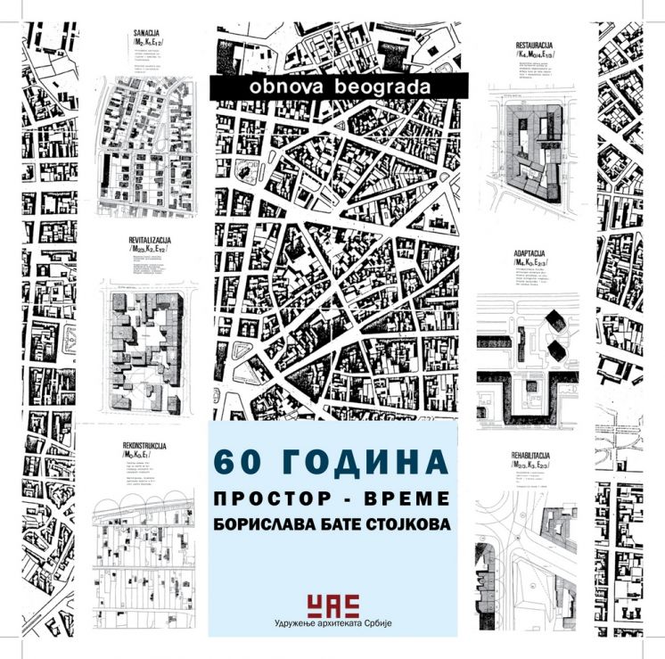 Ретроспективна изложба проф. др Борислава Стојкова, архитекте