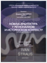 NOVIJA ARHITEKTURA U REGIONALNOM I ISTORIJSKOM KONTEKSTU