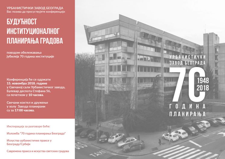 Budućnost institucionalnog planiranja gradova