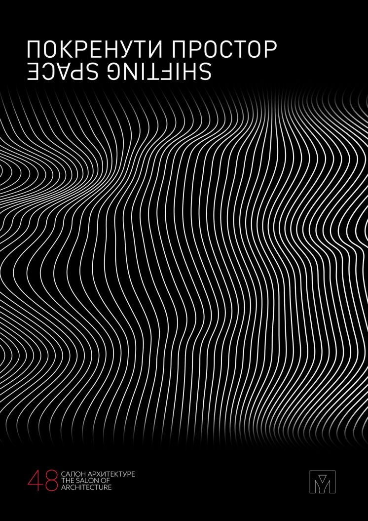 ПРОГРАМ 48. САЛОНА АРХИТЕКТУРЕ - ДВА ПАНЕЛА И ПРОМОЦИЈА КАТАЛОГА